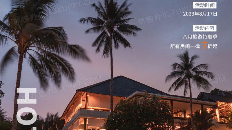 研学旅行方案选型的关键要素**