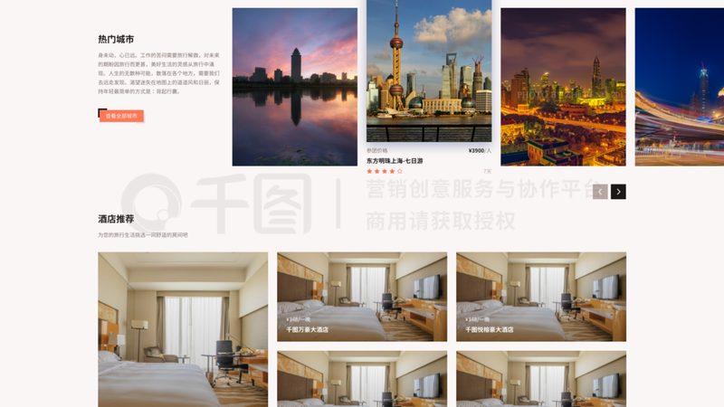 广州户外团建基地报价价格