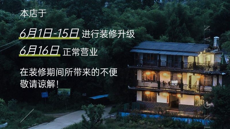京郊亲子酒店，如何选对那家“玩转”两日的宝藏地？**