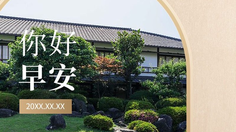 旅行社旅游产品加盟分类解析：揭秘加盟背后的秘密