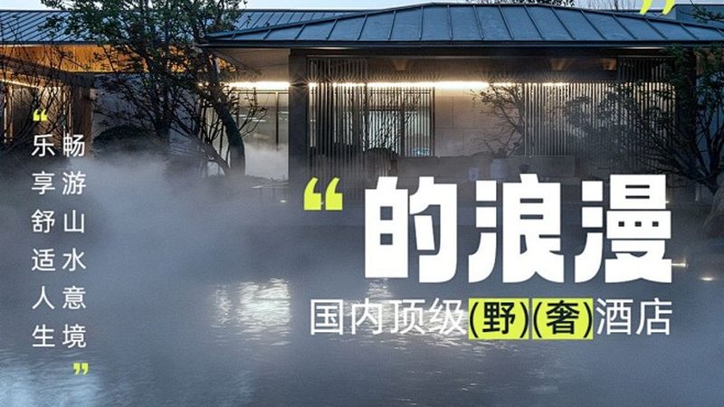 酒店管理系统常见故障解析及应对策略